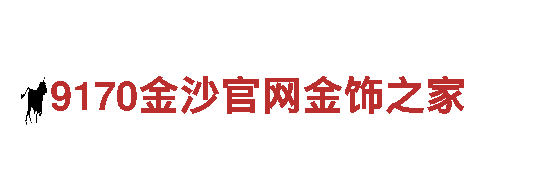 金博体育网清洁环保公司-专业环保服务